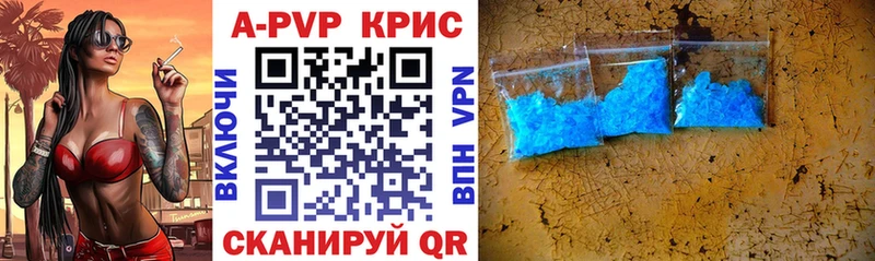 площадка телеграм  Вуктыл  Alpha PVP VHQ 