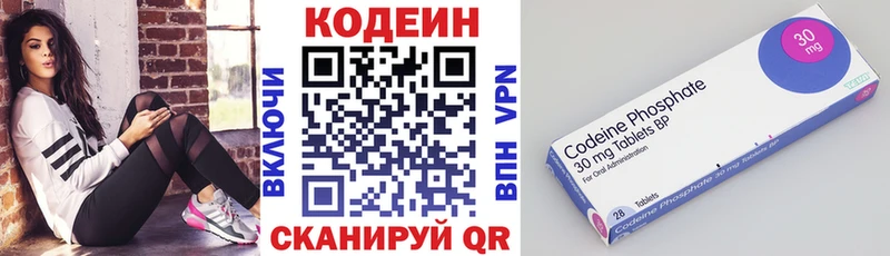 даркнет как зайти Вуктыл Codein Purple Drank