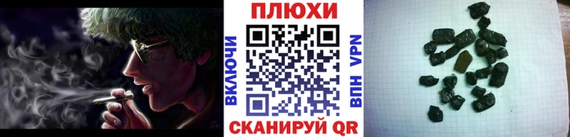 Гашиш AMNESIA HAZE  Вуктыл 