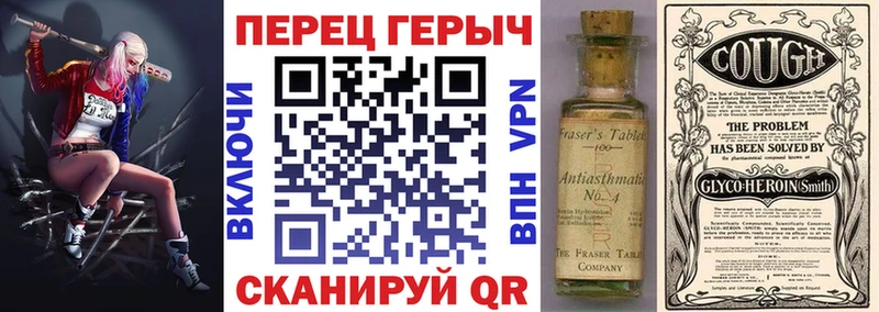 ГЕРОИН гречка  кракен рабочий сайт  Вуктыл 