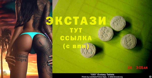 альфа пвп Волоколамск