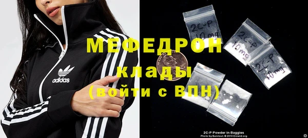 амф Красноперекопск