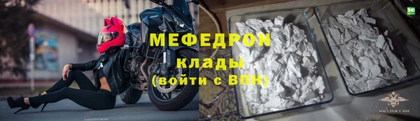 МДМА Володарск