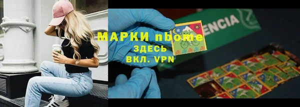 кокаин VHQ Волосово