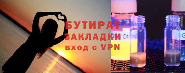 твердый Верхний Тагил