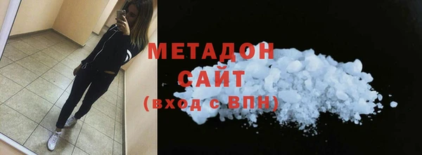 альфа пвп Волоколамск