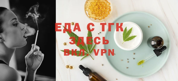 твердый Верхний Тагил