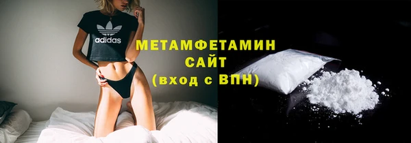 кокаин VHQ Волосово