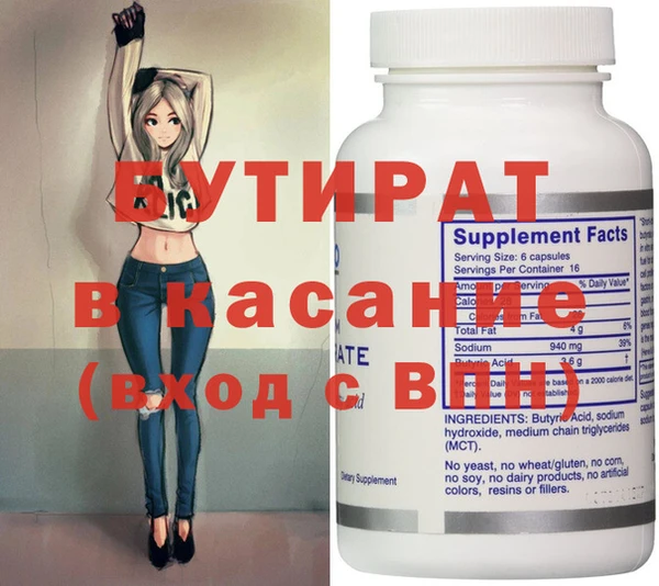 кокаин VHQ Волосово