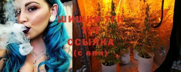 кокаин VHQ Волосово