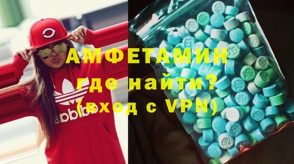 МДМА Володарск