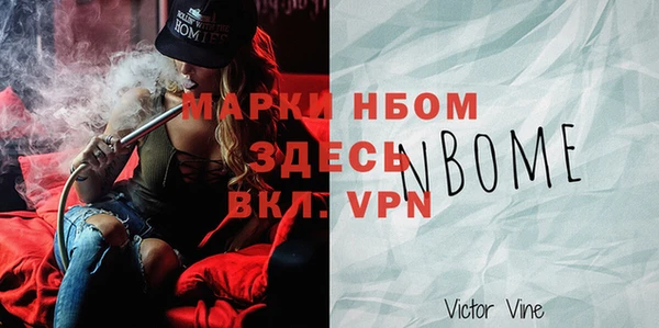 кокаин VHQ Верея