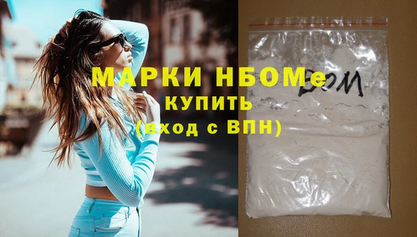 кокаин VHQ Верея