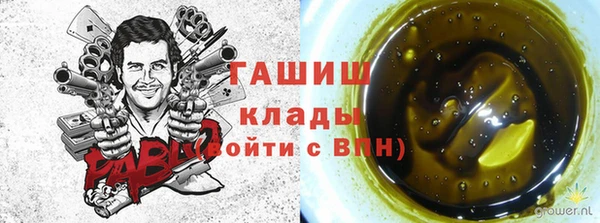 мдма Бородино