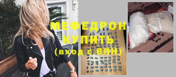 MDMA Premium VHQ Бугульма