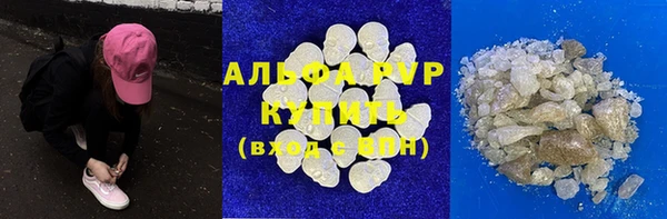 твердый Верхний Тагил