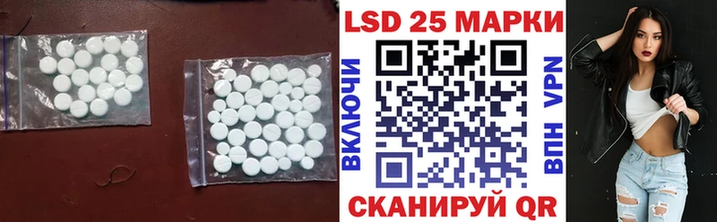 купить наркоту  Вуктыл  hydra зеркало  ЛСД экстази кислота 