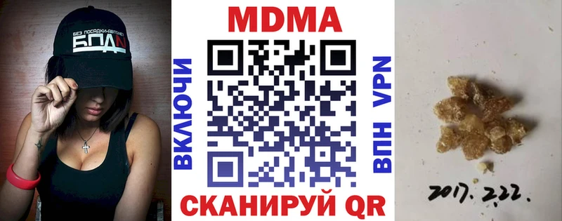 наркошоп  Вуктыл  МДМА crystal 