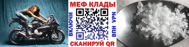 Мефедрон мука  Вуктыл 
