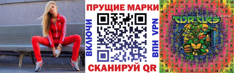 как найти наркотики Вуктыл Наркотические марки 1,8мг