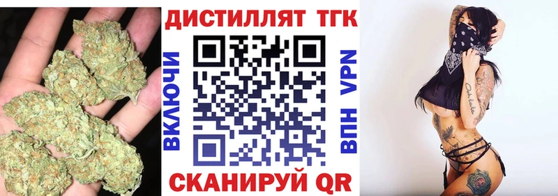 ТГК Wax  где купить наркотик  Вуктыл 
